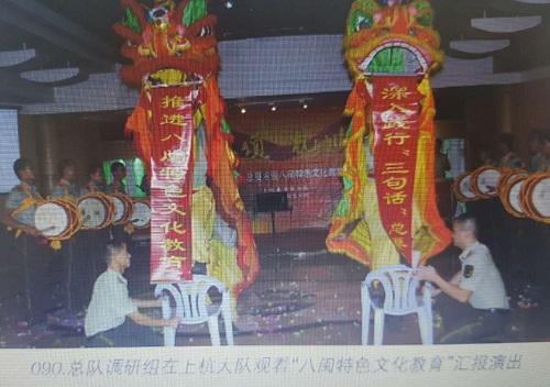 漳平——迟来的相识 漳平——迟来的相识