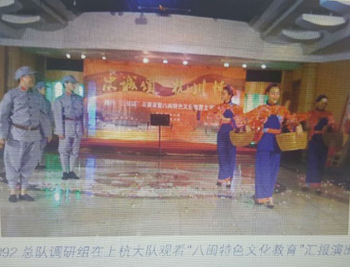 漳平——迟来的相识 漳平——迟来的相识