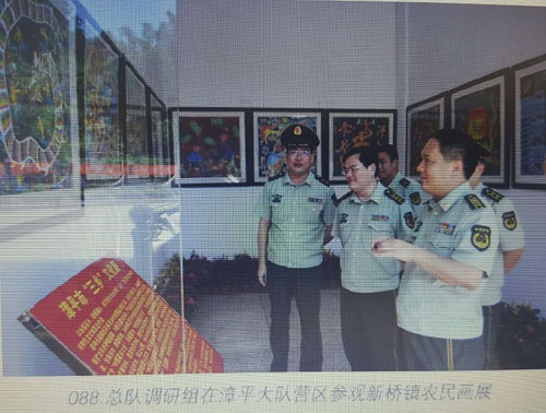 漳平——迟来的相识 漳平——迟来的相识
