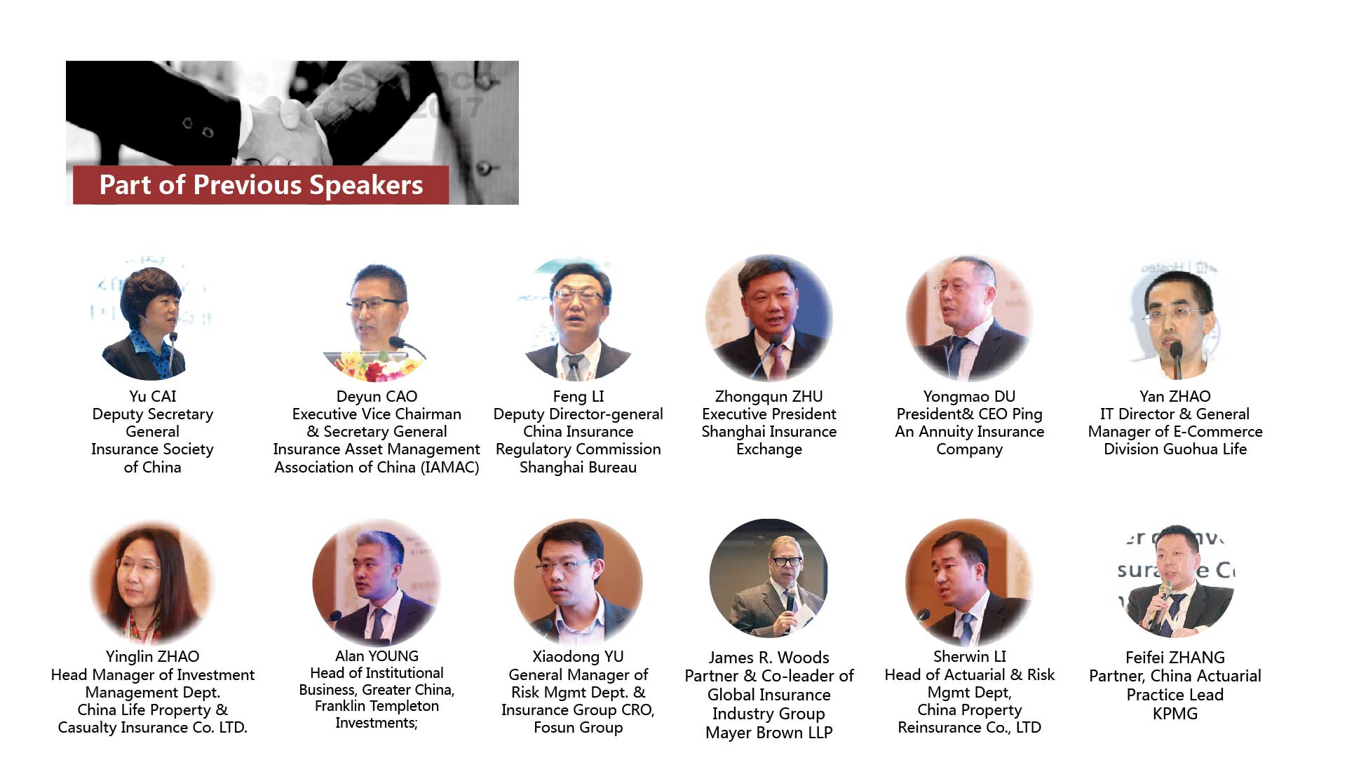 The 5th Insurance China