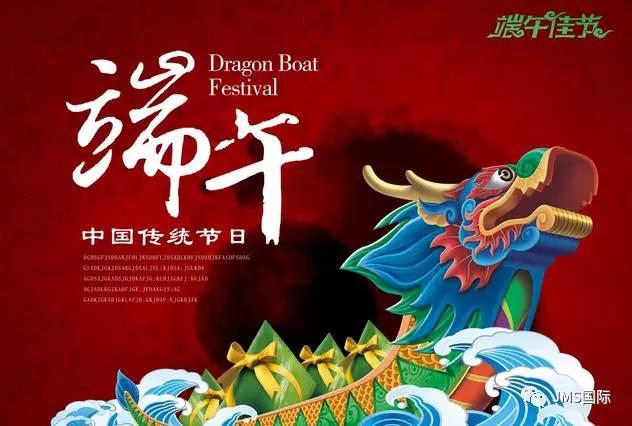 又是一年端午节，吃粽子的同时也不可忽视身体健康哦