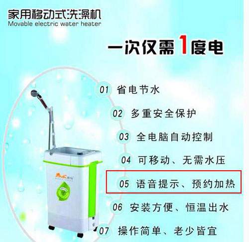 智能洗澡机语音IC推荐,洗澡机语音芯片如何选型 智能洗澡机语音IC推荐,洗澡机语音芯片如何选型