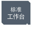 台式抽真空充气封口机 VA-460G/610G