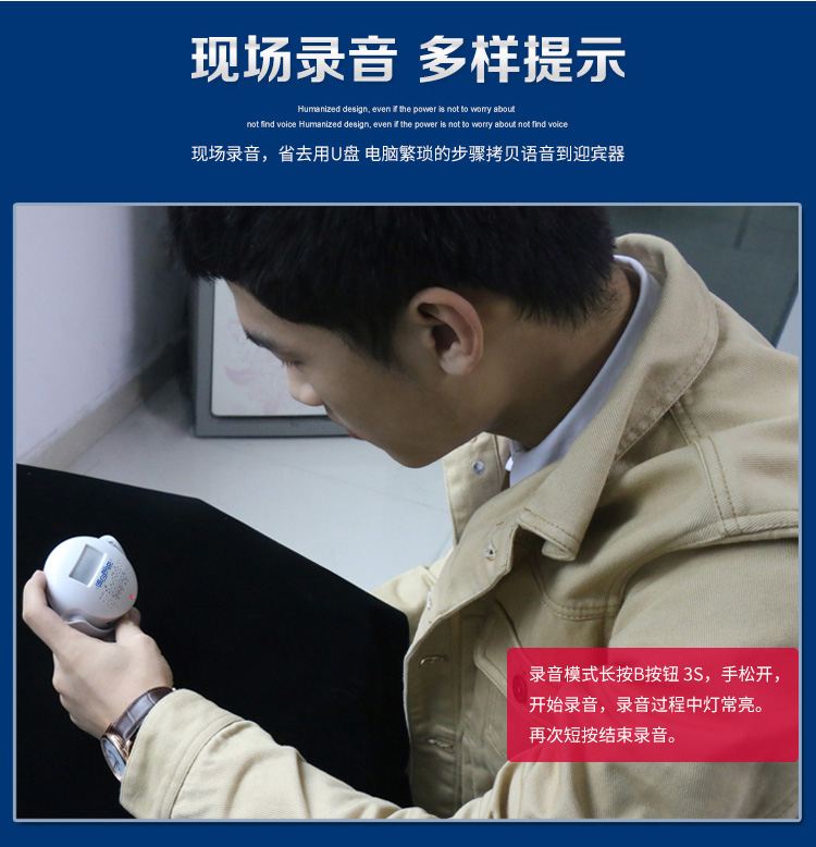 红外感应欢迎光临迎宾门铃