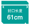 台式抽真空充气封口机 VA-460G/610G