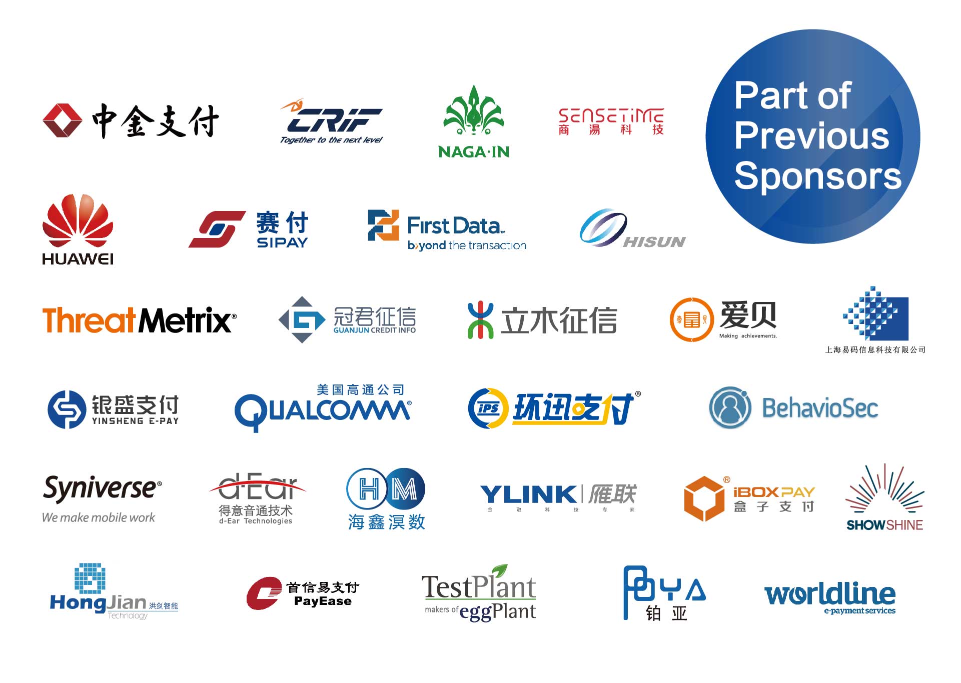 2017 China Supply Chain Finance Innovation Forum 