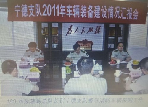漫漫车辆采购路 漫漫车辆采购路