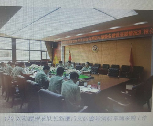 漫漫车辆采购路 漫漫车辆采购路