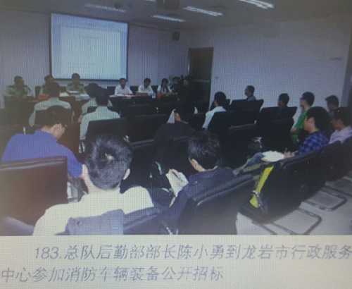 漫漫车辆采购路 漫漫车辆采购路