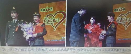 红门“女主人”(下) 红门“女主人”(下)