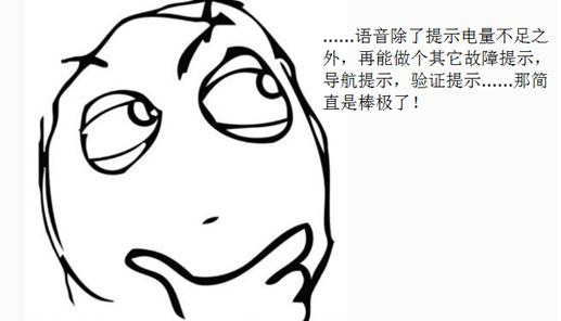 智能电子锁语音IC芯片选型攻略,语音电子锁如何选语音方案