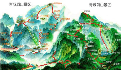 青城后山 都市人的“后花园” 青城后山 都市人的“后花园”