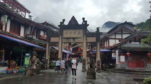青城后山 都市人的“后花园” 青城后山 都市人的“后花园”