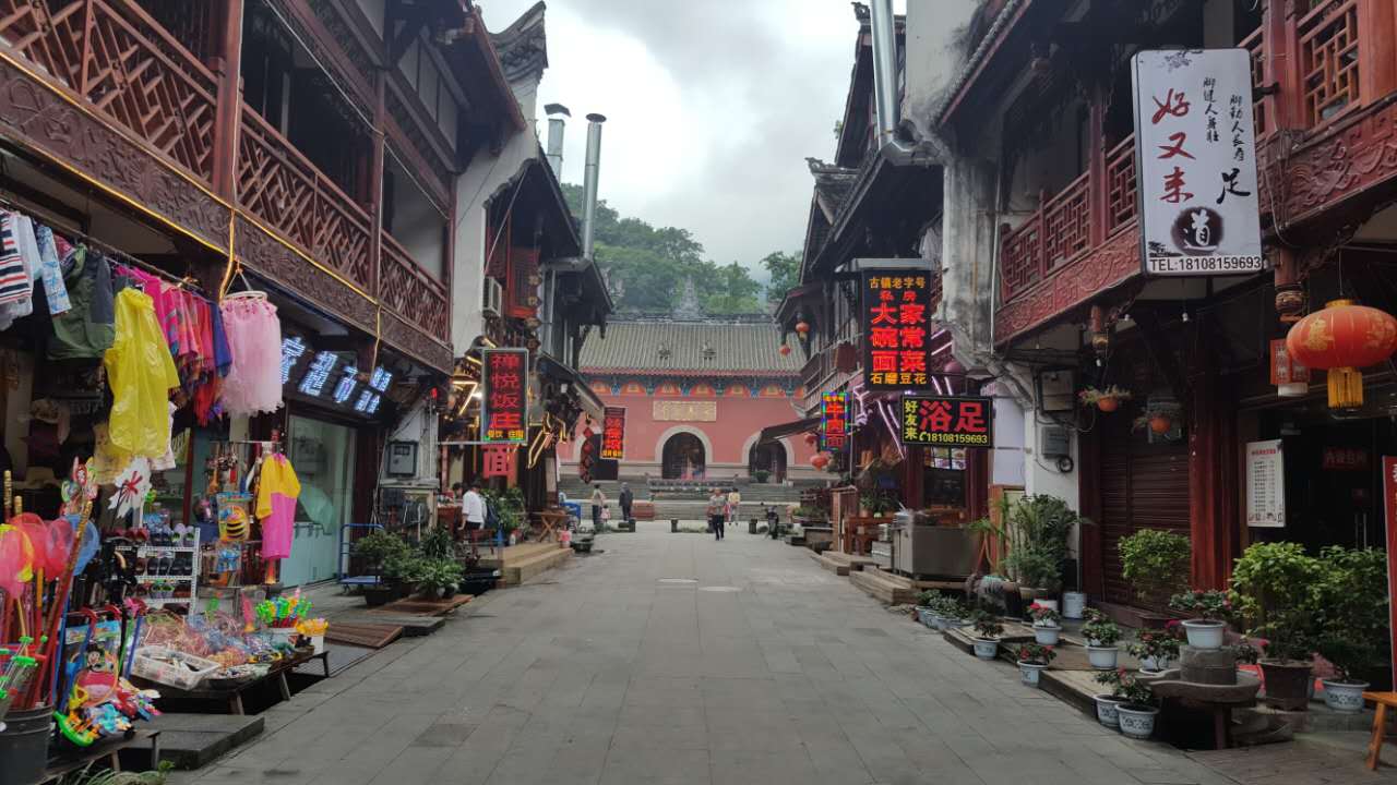 青城后山 都市人的“后花园” 青城后山 都市人的“后花园”