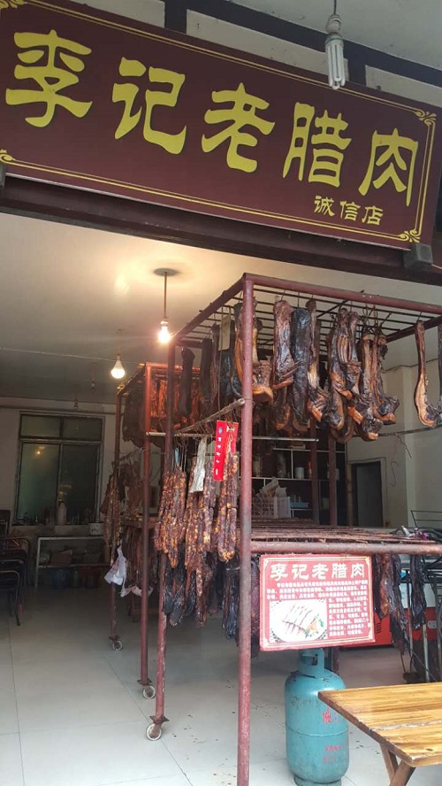 青城后山 都市人的“后花园” 青城后山 都市人的“后花园”