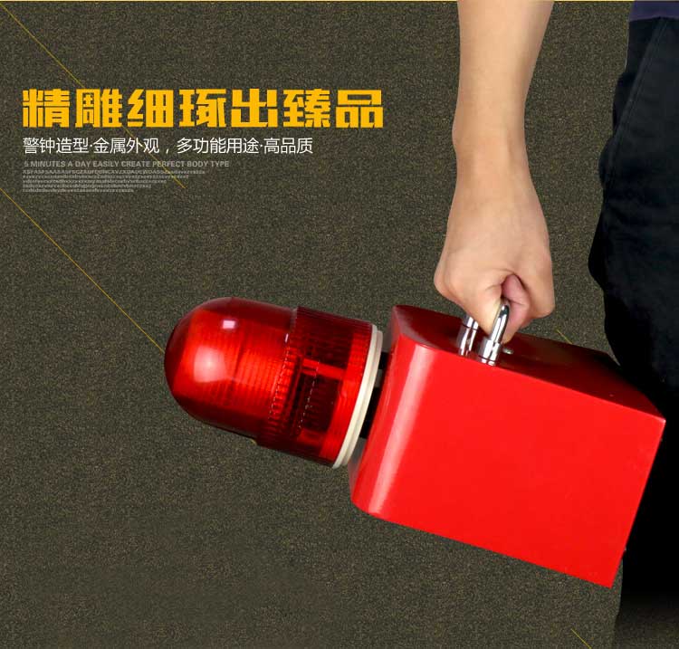 SF-504A便携式储能声光语音报警器 SF-504A便携式储能声光语音报警器