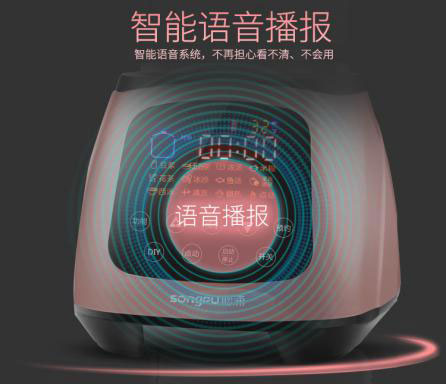 智能语音料理机方案，语音IC芯片选型方案推荐