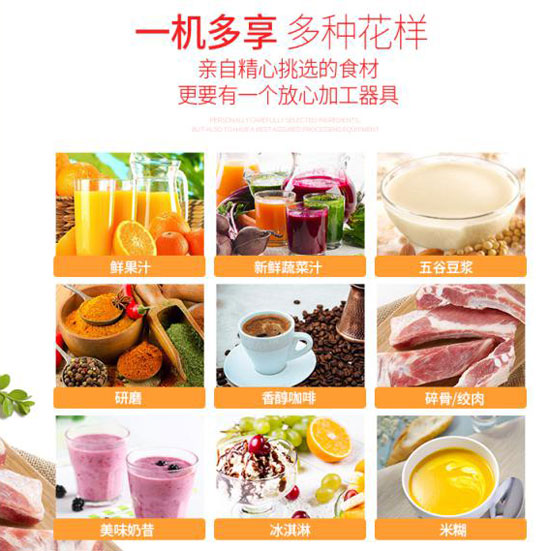 智能语音料理机方案，语音IC芯片选型方案推荐