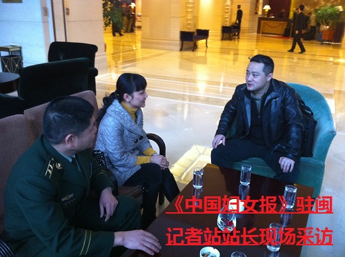 回忆《妇女报》记者采访“好妻子”点滴 回忆《妇女报》记者采访“好妻子”点滴