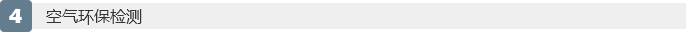 全程式监理 全程式监理