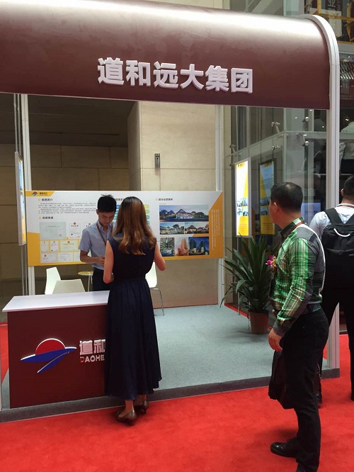 国际物业高峰论坛 yh533388银河应邀出席 国际物业高峰论坛 yh533388银河应邀出席