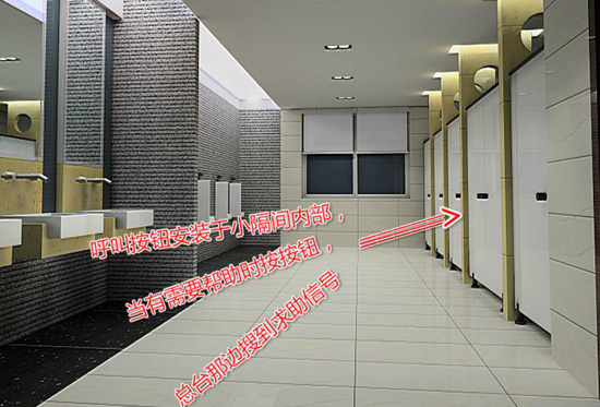 洗手间求助语音呼叫器,残疾人卫生间智能语音报警器,语音IC芯片方案推荐 洗手间求助语音呼叫器,残疾人卫生间智能语音报警器,语音IC芯片方案推荐