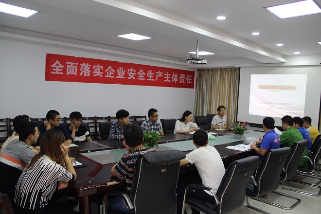 路達(dá)檢測公司組織開展《公路瀝青路面設(shè)計(jì)規(guī)范》內(nèi)部培訓(xùn)