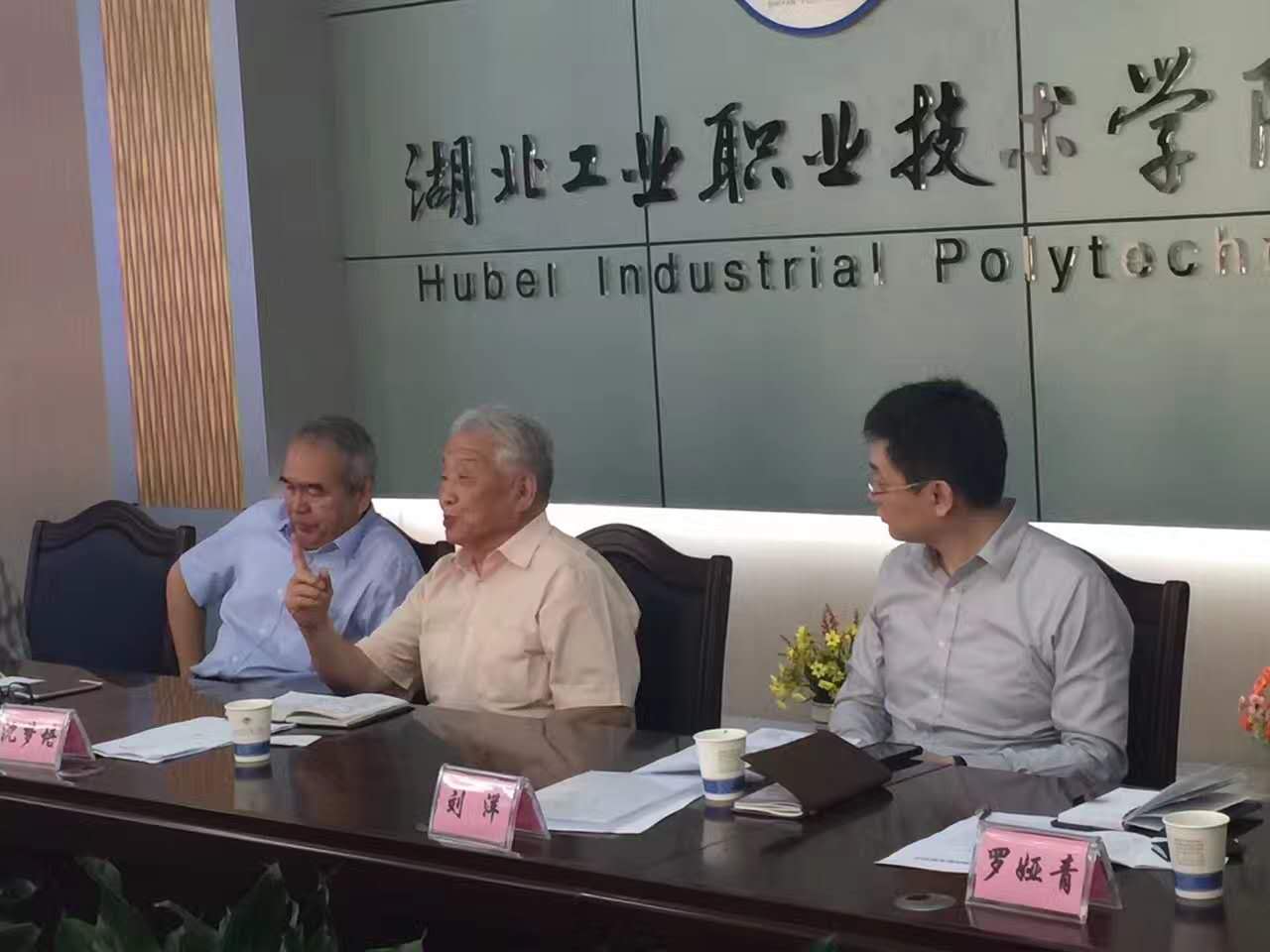 协会赴十堰市郧阳区等地考察调研 协会赴十堰市郧阳区等地考察调研
