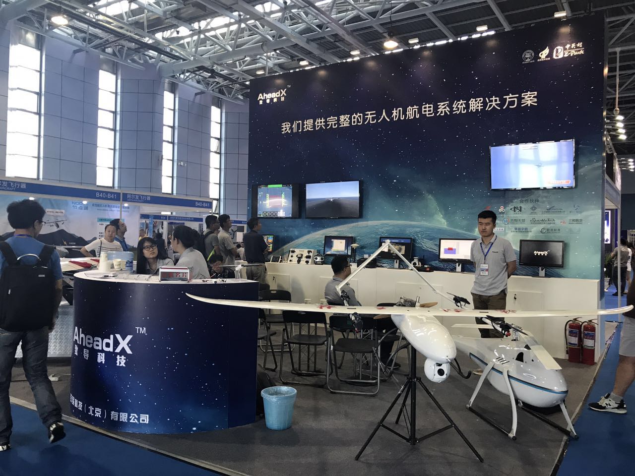 品牌协会会员企业中航智参展第八届中国无人机大会暨展览会 品牌协会会员企业中航智参展第八届中国无人机大会暨展览会