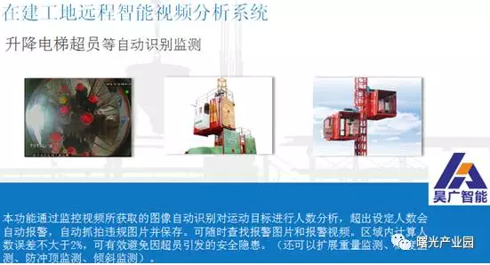 重庆昊广重工机械有限公司 重庆昊广重工机械有限公司