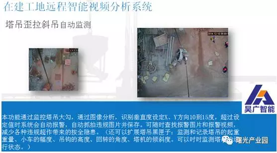 重庆昊广重工机械有限公司 重庆昊广重工机械有限公司
