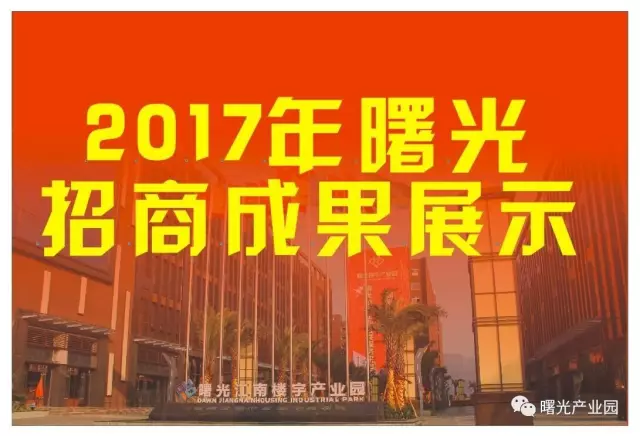 重庆九永电子有限公司 重庆九永电子有限公司