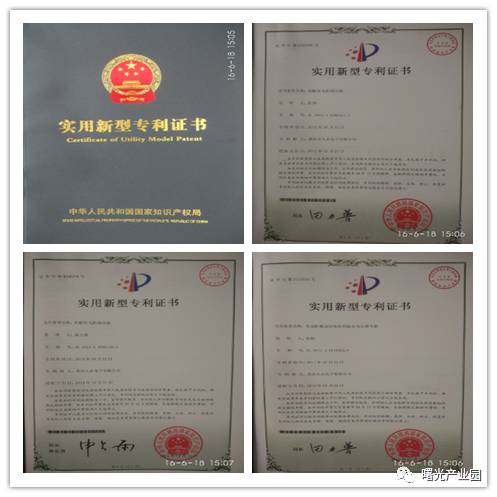 重庆九永电子有限公司 重庆九永电子有限公司