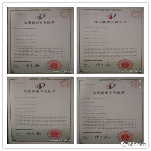 重庆九永电子有限公司 重庆九永电子有限公司