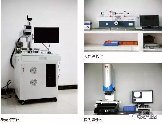 重庆文童机电有限责任公司