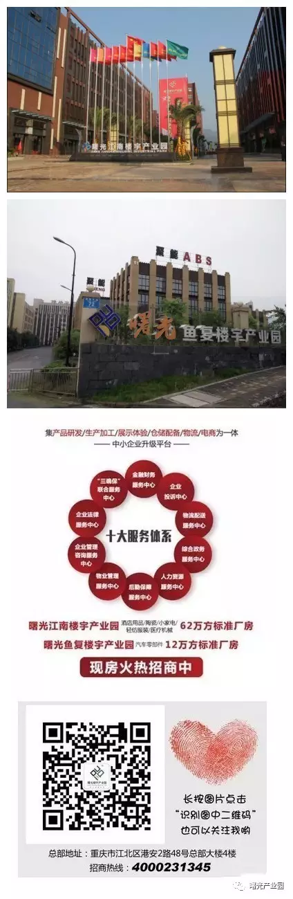 重庆文童机电有限责任公司