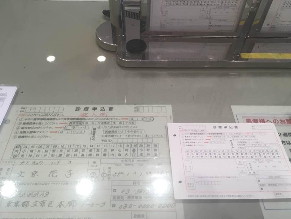 赴日就医亲身经历 细节让日本医疗水平领先全球 赴日就医亲身经历 细节让日本医疗水平领先全球