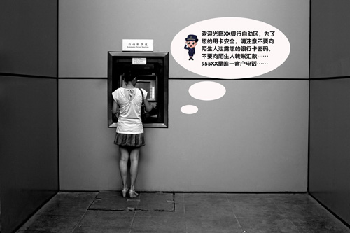 银行取款安全自动语音提示器,银行自助语音提示器,银行自助迎宾器