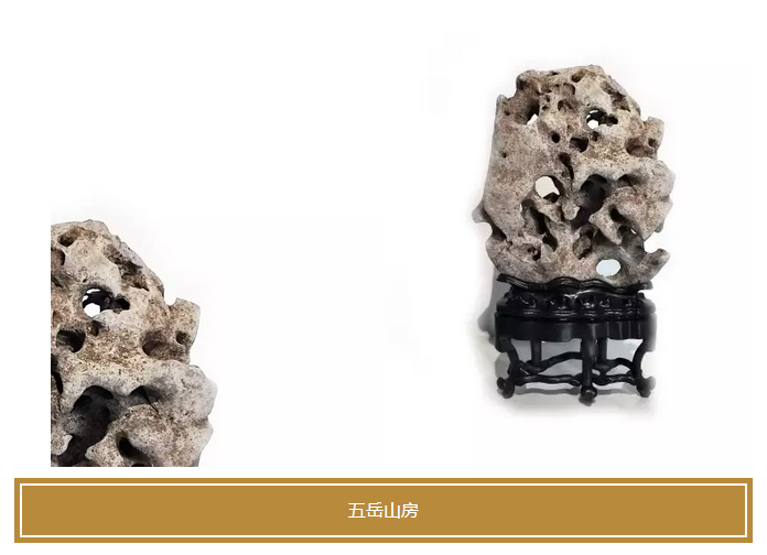 『心随万象』二〇一七第四届文人传统赏石春展 | 展馆谢示 『心随万象』二〇一七第四届文人传统赏石春展 | 展馆谢示