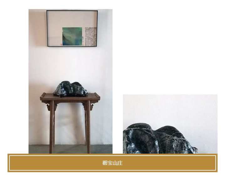 『心随万象』二〇一七第四届文人传统赏石春展 | 展馆谢示 『心随万象』二〇一七第四届文人传统赏石春展 | 展馆谢示