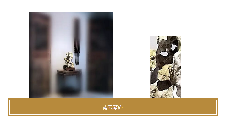 『心随万象』二〇一七第四届文人传统赏石春展 | 展馆谢示 『心随万象』二〇一七第四届文人传统赏石春展 | 展馆谢示
