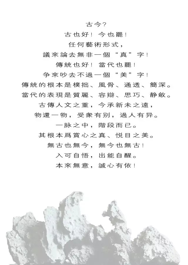 新年寄望 | 赏石印浅