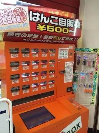 沒有印章在日本寸步難行?留學、工作需要準備一枚怎么樣的印章? 沒有印章在日本寸步難行?留學、工作需要準備一枚怎么樣的印章?