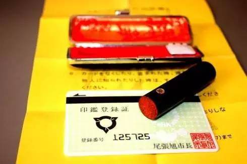 沒有印章在日本寸步難行?留學、工作需要準備一枚怎么樣的印章? 沒有印章在日本寸步難行?留學、工作需要準備一枚怎么樣的印章?