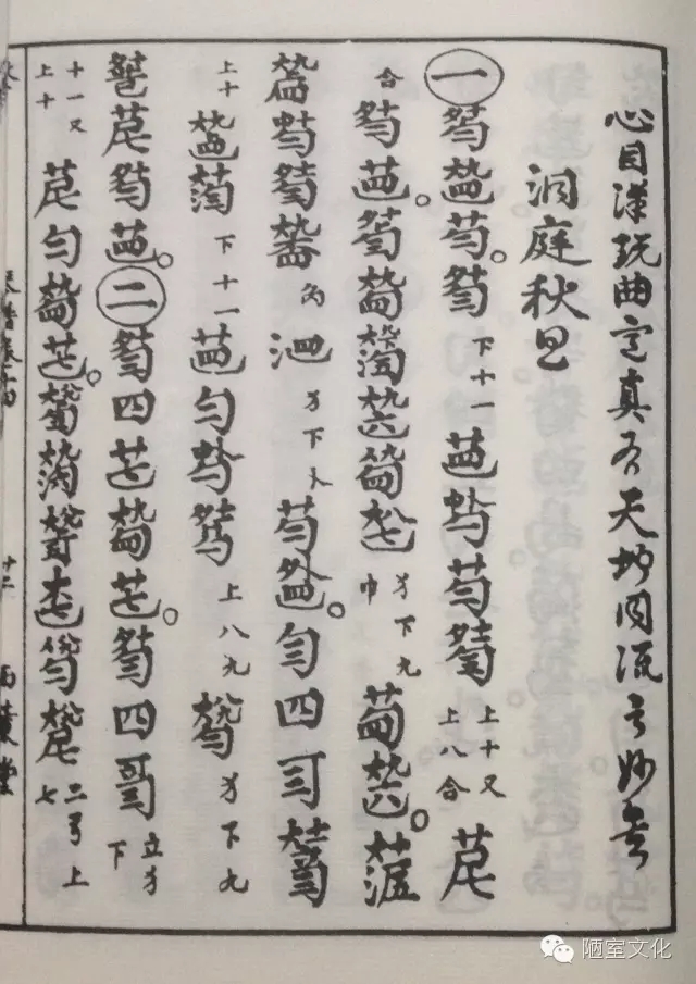 中秋赏月听古琴 中秋赏月听古琴