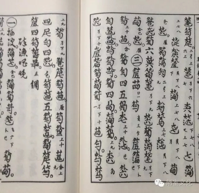 中秋赏月听古琴 中秋赏月听古琴