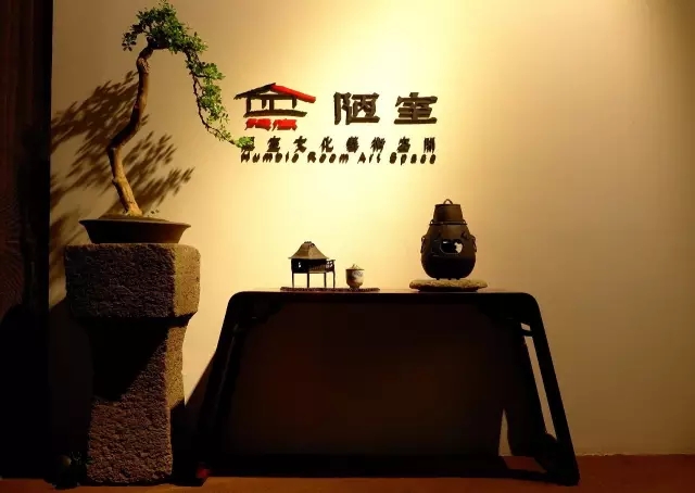 “十方妙闻”陋室茶习器具展——紫砂壶 “十方妙闻”陋室茶习器具展——紫砂壶