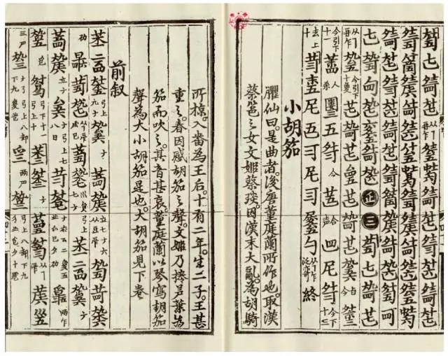 导聆 | 《小胡笳》——吴文光 导聆 | 《小胡笳》——吴文光