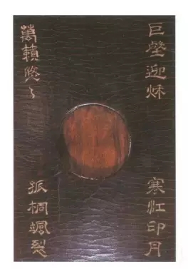 琴之韵 | 断纹之美 琴之韵 | 断纹之美