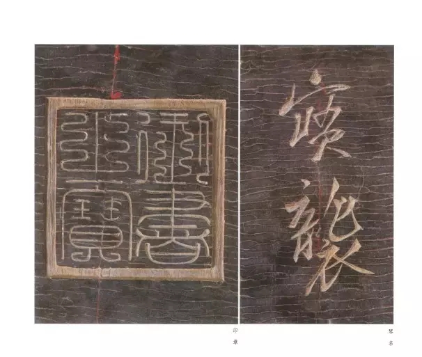 琴之韵 | 断纹之美 琴之韵 | 断纹之美
